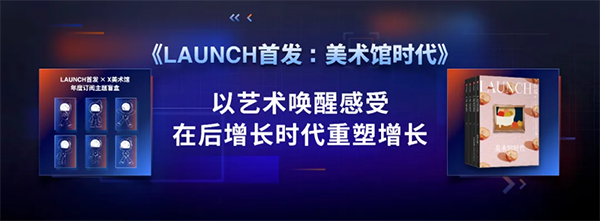 新物種爆炸第5年，吳聲帶你探尋新物種時(shí)代的場景戰(zhàn)略