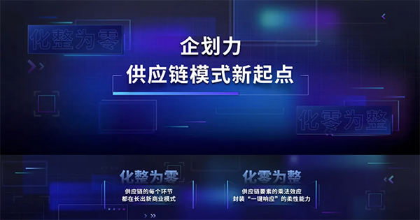 新物種爆炸第5年，吳聲帶你探尋新物種時(shí)代的場景戰(zhàn)略