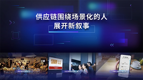 新物種爆炸第5年，吳聲帶你探尋新物種時(shí)代的場景戰(zhàn)略