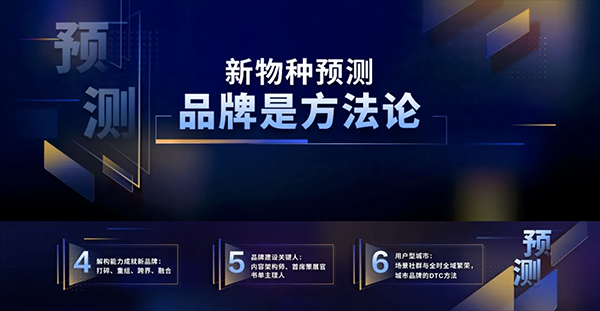 新物種爆炸第5年，吳聲帶你探尋新物種時(shí)代的場景戰(zhàn)略