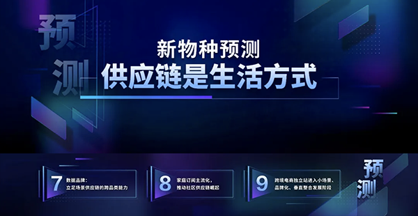 新物種爆炸第5年，吳聲帶你探尋新物種時(shí)代的場景戰(zhàn)略