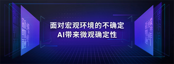 新物種爆炸第5年，吳聲帶你探尋新物種時(shí)代的場景戰(zhàn)略