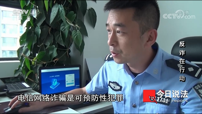 科技向善，MobTech袤博科技協(xié)同昆明警方筑起反詐防線