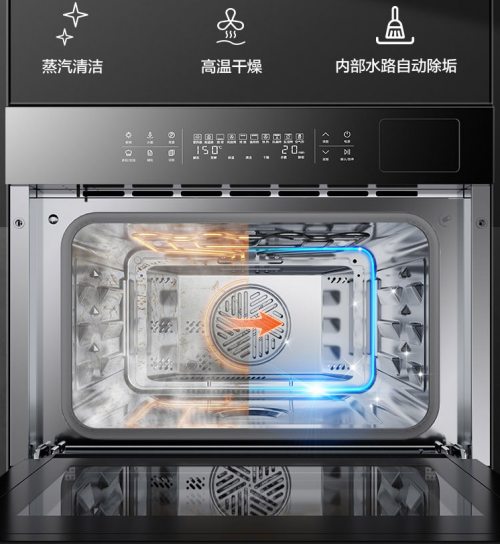 這一屆年輕吃貨的心，被老板電器蒸烤炸一體機拿捏得死死的