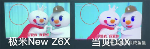 當(dāng)貝D3X&極米New Z6X對(duì)比測(cè)評(píng)，誰(shuí)是3000元價(jià)位段最值得買(mǎi)的家用投影？