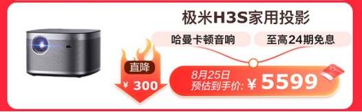 京東電腦數(shù)碼超品日高潮來襲 爆款清單件件尖貨，至高直降千元