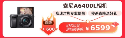 京東電腦數(shù)碼超品日高潮來襲 爆款清單件件尖貨，至高直降千元