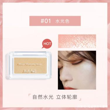 唯品會(huì)這些高光美妝產(chǎn)品，用了以后感覺又變美了