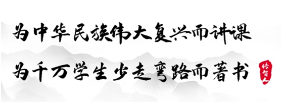 傳智教育：緊隨國家科技戰(zhàn)略及產(chǎn)業(yè)發(fā)展步伐，以就業(yè)為導(dǎo)向培養(yǎng)科技人才