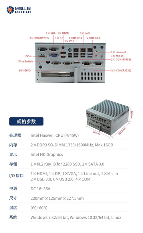 特斯拉打樣，百度all in，邊緣計(jì)算才是未來(lái)智能制造的關(guān)鍵鑰匙？