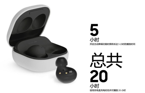 三星Galaxy Buds2：顏值音質(zhì)出色 悅享沉浸生活