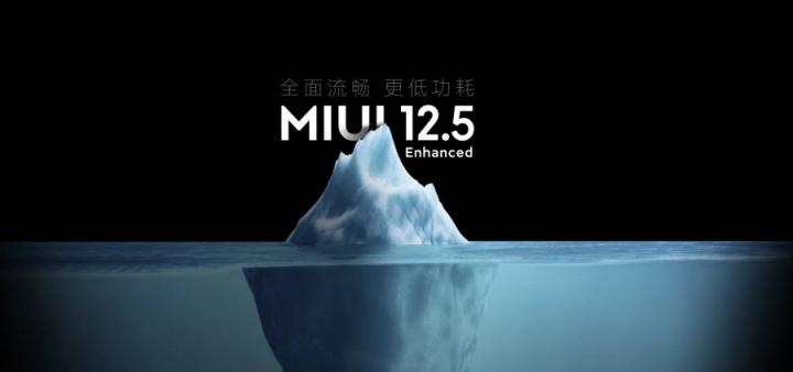 魯大師8月新機流暢榜：小米MIUI 12增強版又行了？