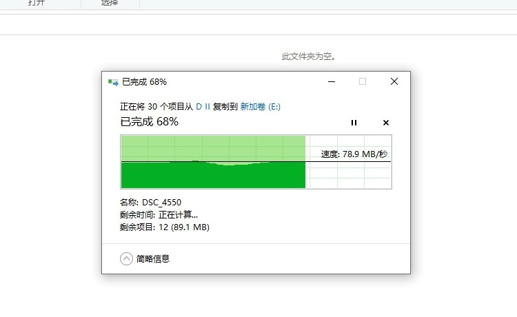 SSD傳輸小文件為何速度暴跌？IOPS是重要指標(biāo)