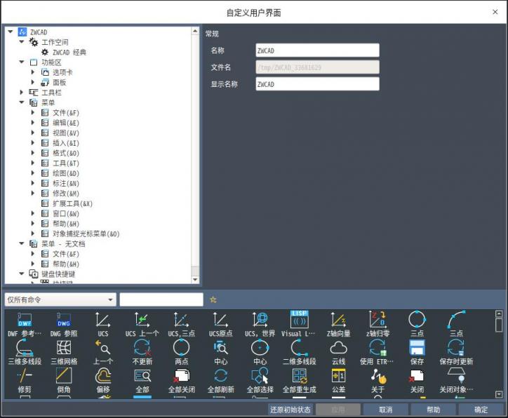 中望CAD 2022 Linux版正式發(fā)布，“平臺(tái)+機(jī)械+建筑”系列全面滿足行業(yè)應(yīng)用需求