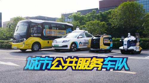 城市碳排放占比70%，蘑菇車聯(lián)城市智慧交通方案促進(jìn)碳中和