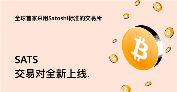 首推SATS行業(yè)標(biāo)準(zhǔn)，創(chuàng)新不斷的AAX還能給用戶多少驚喜