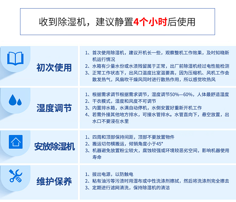 99大促必買剛需家電，除濕機(jī)如何選？