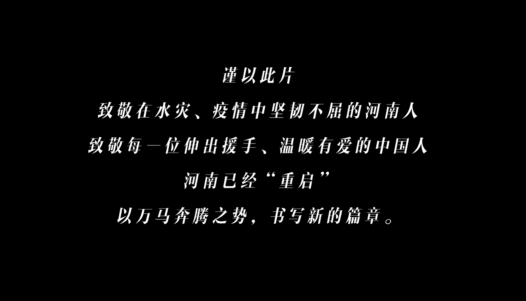 不拼流量收獲一眾自來水，網(wǎng)友：神馬奇妙夜全程尿點太少、內(nèi)容太好