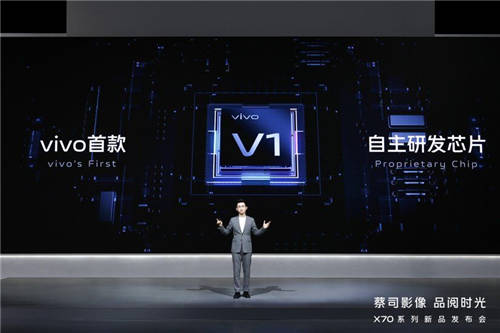 影像天花板的代表機(jī)型，vivo X70系列來了