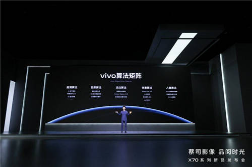 影像天花板的代表機(jī)型，vivo X70系列來了