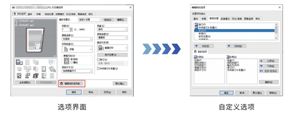 震旦ADC459/559新品上市，智能商務(wù)，精彩隨行