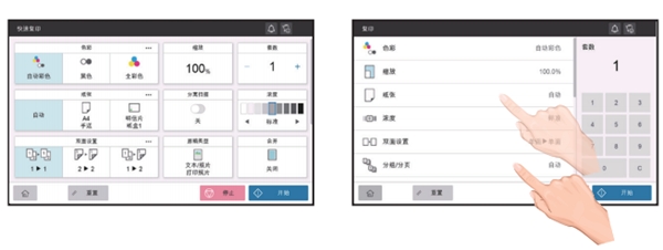 震旦ADC459/559新品上市，智能商務(wù)，精彩隨行