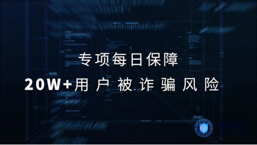 Soul對(duì)殺豬盤(pán)說(shuō)不 維護(hù)網(wǎng)絡(luò)環(huán)境清朗風(fēng)氣