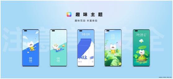 HUAWEI nova 9系列攜終端云服務帶來更精彩的數字生活體驗