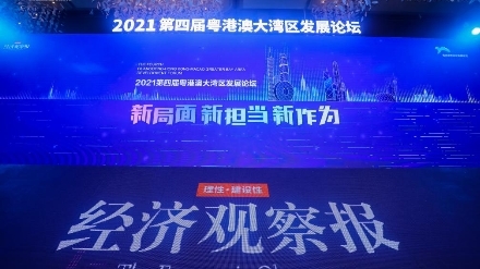 光峰科技榮獲 “2021年度粵港澳大灣區(qū)新銳企業(yè)”稱號(hào)