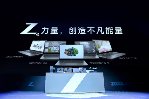 惠普重磅發(fā)布全新 ZBook G8 系列產(chǎn)品，助力創(chuàng)作族群釋放Z力量