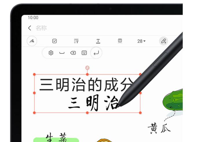 辦公娛樂體驗(yàn)雙雙上分！三星Galaxy Tab S7 FE Wi-Fi版即將開售