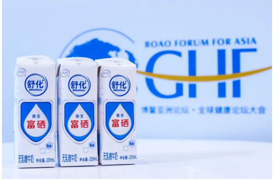 伊利牛奶深度洞悉消費(fèi)需求 舒化富硒無乳糖牛奶助力免疫力提升