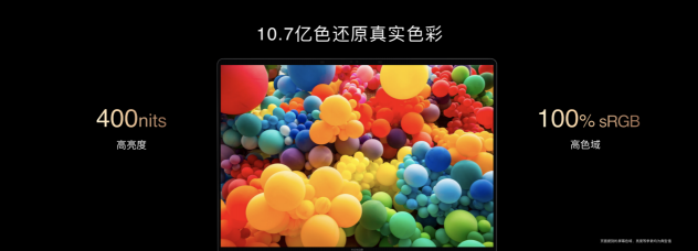 科技再現(xiàn)千年華彩，榮耀MagicBook V 14以10.7億色屏幕再現(xiàn)兵馬俑色彩