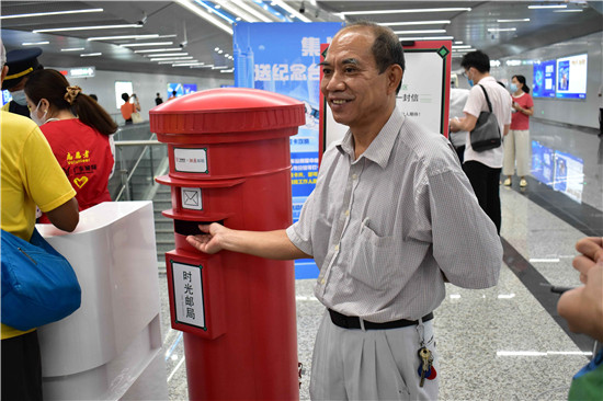 網易郵箱+廣州地鐵共同倡導：與未來的自己認真對話