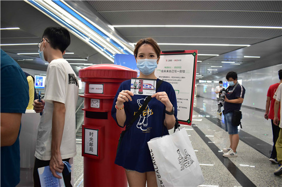 網易郵箱+廣州地鐵共同倡導：與未來的自己認真對話