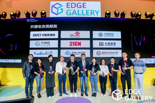 九州云遇上EdgeGallery社區(qū)技術(shù)嘉年華，精彩紛呈