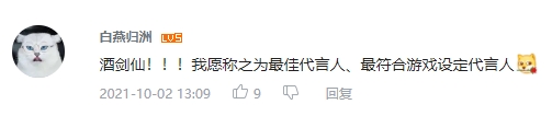 10月14日不刪檔開測，小牛互娛《以仙之名》全民修仙潮來襲