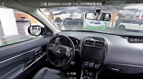 VR看車效率高 瓜子二手車新電商首付3萬開好車