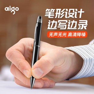 實用黑科技：aigo筆形錄音筆R6600，一鍵錄音，十核降噪