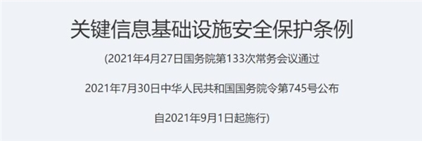 以國密算法為基石，亞略特多維度保障數(shù)據(jù)安全