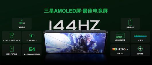 磁動(dòng)力升降肩鍵+120W +144Hz，黑鯊4S打造極致游戲體驗(yàn)