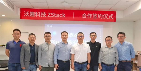 ZStack與沃趣科技簽署合作協(xié)議，聚焦云與數(shù)據(jù)庫生態(tài)市場