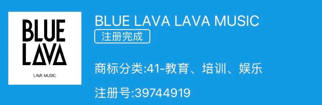 拿火再發(fā)新品：BLUE LAVA，10月25日晚8點(diǎn)，強(qiáng)勢(shì)登場(chǎng)！