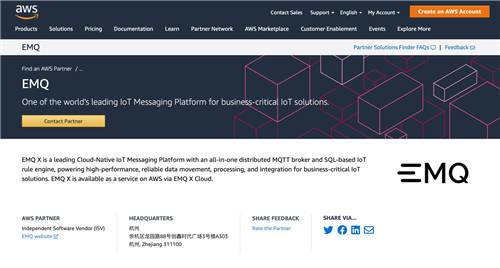 EMQ 映云科技加入 AWS 合作伙伴計劃，全托管的云原生 MQTT 消息服務(wù)