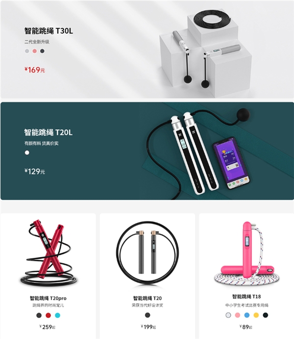 攜手華為，75派助力2021健康中國數(shù)字體育賽10月開啟