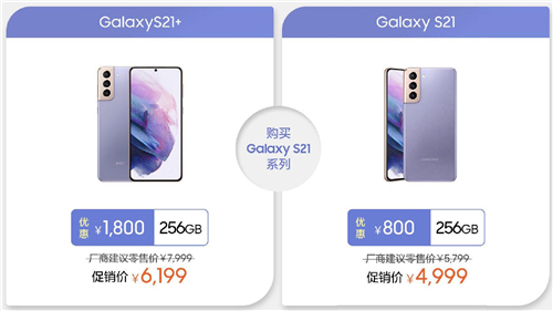 專業(yè)級(jí)攝像+S Pen，三星Galaxy S21 Ultra 5G值得入手