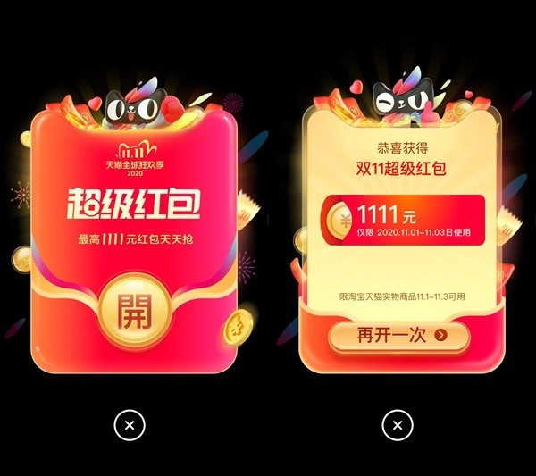 雙11iPhone系列超級紅包！2021年淘寶天貓雙十一iPhone系列產(chǎn)品推薦