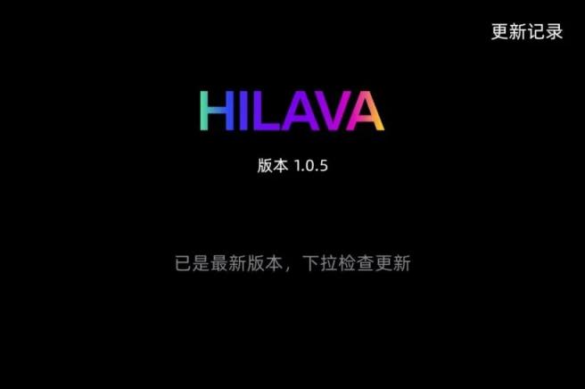 拿火再推智能吉他？ BLUE LAVA 夠資格標榜自己智能嗎？