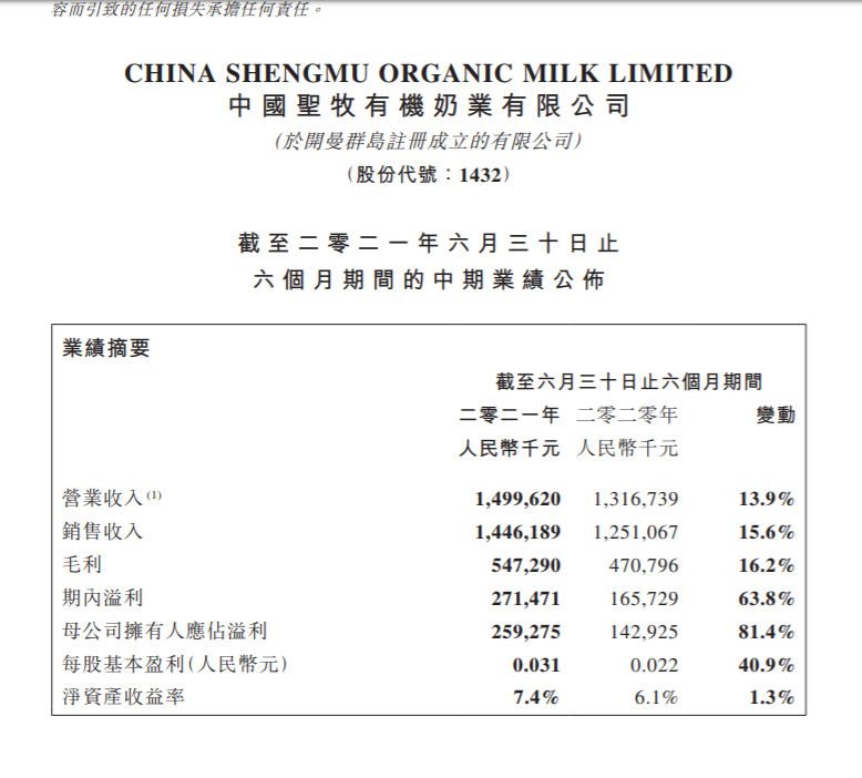 茫茫沙漠中，身價(jià)百億的他如釋重負(fù)！他特別提及，蒙牛總裁盧敏放是貴人！