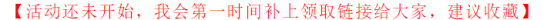 2021雙11紅包購(gòu)物怎么省錢 天貓?zhí)詫氹p十一紅包省錢攻略來(lái)啦